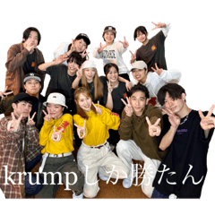 [LINEスタンプ] krumper's party！！！！