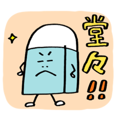 [LINEスタンプ] けしゴムくん 励まし！