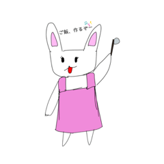 [LINEスタンプ] うさぎのご飯作りあるある