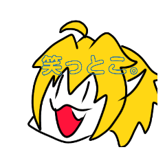 [LINEスタンプ] オリキャラず