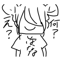 [LINEスタンプ] ゆるゆるスタンプ    （みかん食べたい）
