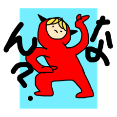 [LINEスタンプ] onimaスタンプ