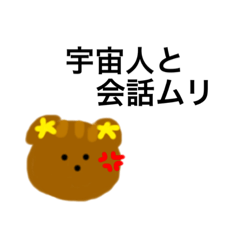 [LINEスタンプ] くまこはん7