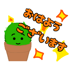 [LINEスタンプ] さぼっちゃん