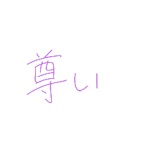 [LINEスタンプ] オタクの心の声