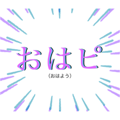 [LINEスタンプ] ぎぃやぁるぅっ！！