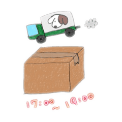 [LINEスタンプ] おねがいしまーす