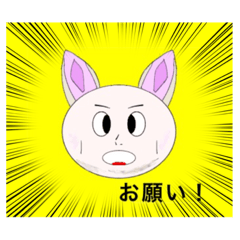 [LINEスタンプ] 怖くないツドイさん