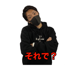 [LINEスタンプ] 山田たいご 第二弾
