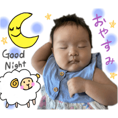 [LINEスタンプ] 結愛と一緒