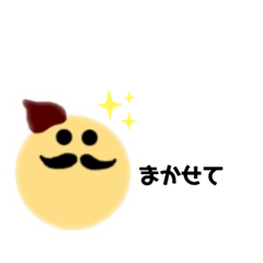 [LINEスタンプ] 丸顔くん(男の子)スタンプ