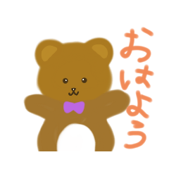 [LINEスタンプ] 《日常》くまちゃん 1