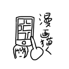 [LINEスタンプ] 忍サナ神スタンプ(謎)