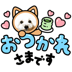 [LINEスタンプ] pannacotta③