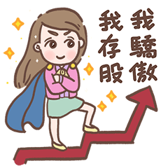 [LINEスタンプ] サン夫人♡は毎日幸せです