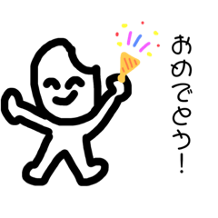 [LINEスタンプ] まいちゃんのにちじょうすたんぷ