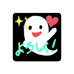 [LINEスタンプ] かわいいおばけの会話スタンプ