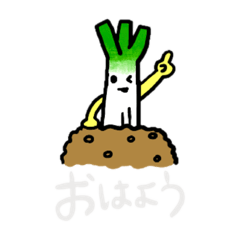 [LINEスタンプ] ゆかいな野菜たちの日常