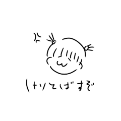 [LINEスタンプ] 珍回