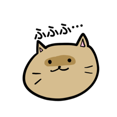 [LINEスタンプ] ねこちゃやん3