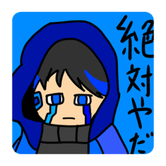 [LINEスタンプ] shuiの日常