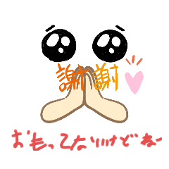 [LINEスタンプ] なんかうぅ！ってなるスタンプ