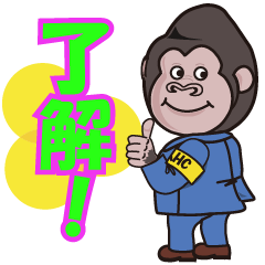 [LINEスタンプ] ゴリポンの頑張る男の日常スタンプ