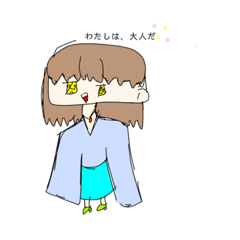 [LINEスタンプ] 大人ぶる女の子