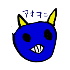 [LINEスタンプ] リコ5歳アコ3歳イラスト 鬼、おばけ、動物