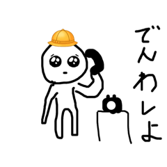 [LINEスタンプ] 今日もがんばります