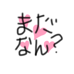 [LINEスタンプ] 日常会話【関西弁を交えて】