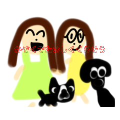 [LINEスタンプ] めんまま
