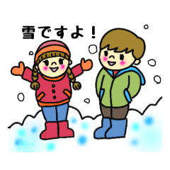 [LINEスタンプ] 豪雪きょうだい