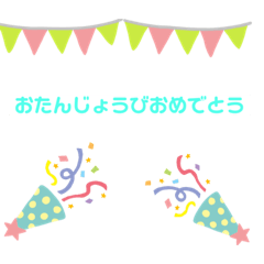 [LINEスタンプ] 使いやすいスタンプ 文字