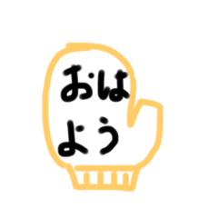[LINEスタンプ] 手袋のお喋り