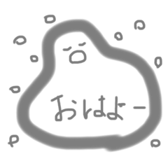 [LINEスタンプ] アワモフくん