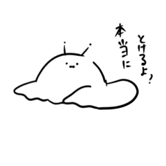 [LINEスタンプ] ぬぉんとにちじょう