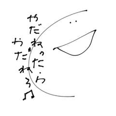 [LINEスタンプ] 話聞いてます。