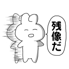 [LINEスタンプ] うさぎ君！