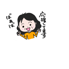 [LINEスタンプ] ばあばの一言スタンプ