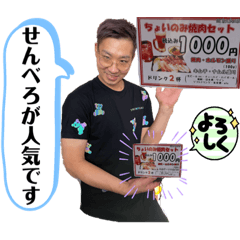 [LINEスタンプ] キンちゃん家スタンプ