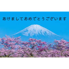 [LINEスタンプ] 富士山の年賀状スタンプ2