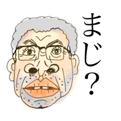 [LINEスタンプ] ゴリラおじさんの友達