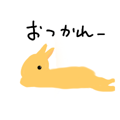 [LINEスタンプ] うさぎでほっこり