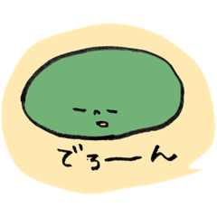 [LINEスタンプ] Omameスタンプ。