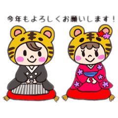 [LINEスタンプ] トラボーイ＆トラガール（冬・お正月）