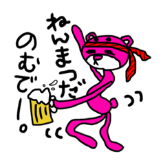 [LINEスタンプ] まろクマ 年末年始に使える♪