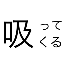 [LINEスタンプ] ハッピーヒューマンストーリー