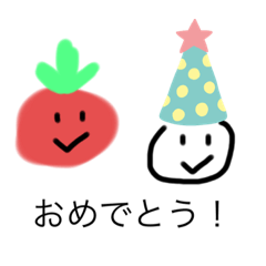 [LINEスタンプ] トマトすけスタンプ