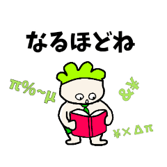 [LINEスタンプ] 森のおちばかな